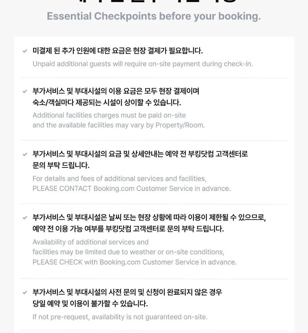 Ganghwa Do N Do Stay Incheon